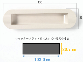 手掛け01